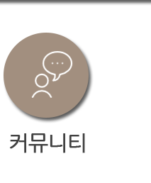일산시장  커뮤니티
