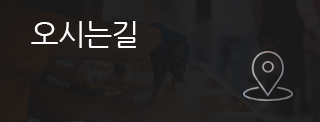 일산시장  오시는길