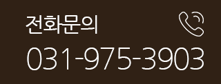 일산시장 전화문의